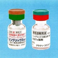 帯状疱疹ワクチン(シングリックス)